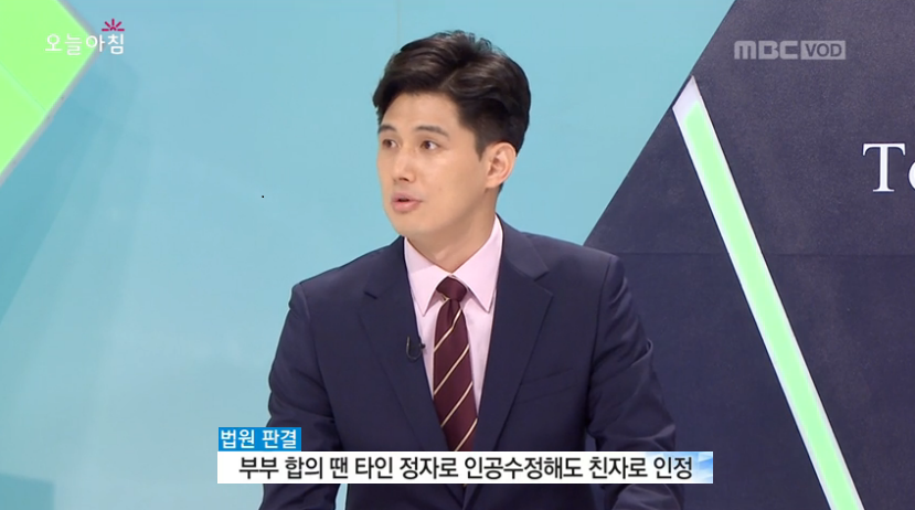 MBC 오늘아침 정태근 대표 변호사 인터뷰